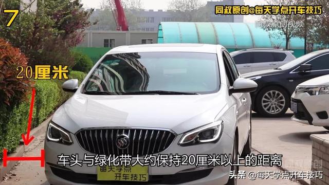 窄路非字型车位，倒车入库技巧，特别适合新手学习