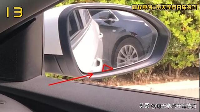 窄路非字型车位，倒车入库技巧，特别适合新手学习