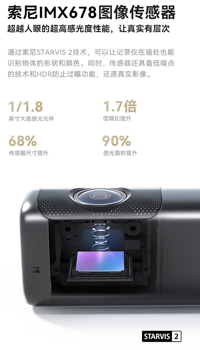 盯盯拍推出MINI7X行车记录仪：华为海思Hi3519芯片，699元