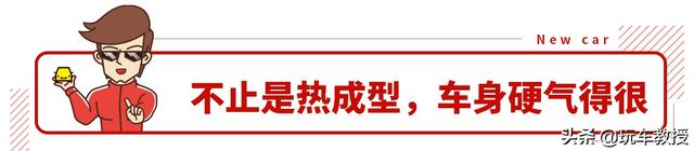 中保研测试最优秀的20款车，日系占8款！日系车这么牛了？