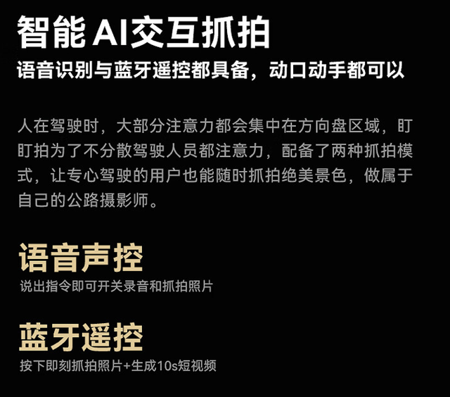 盯盯拍推出MINI7X行车记录仪：华为海思Hi3519芯片，699元