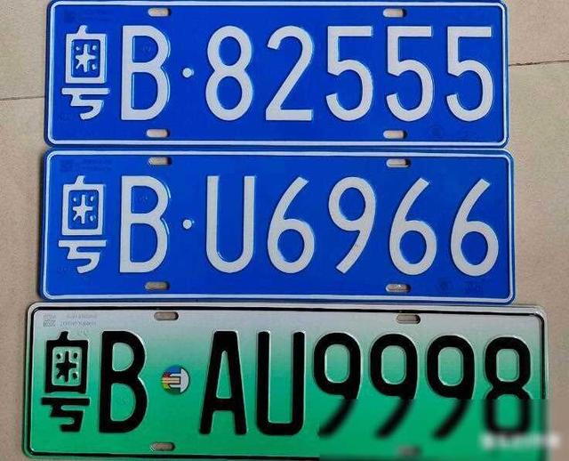 新能源绿牌中D、F还有A有什么区别？