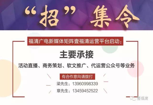 福建这些地方公交、客运班车、轮渡恢复运行