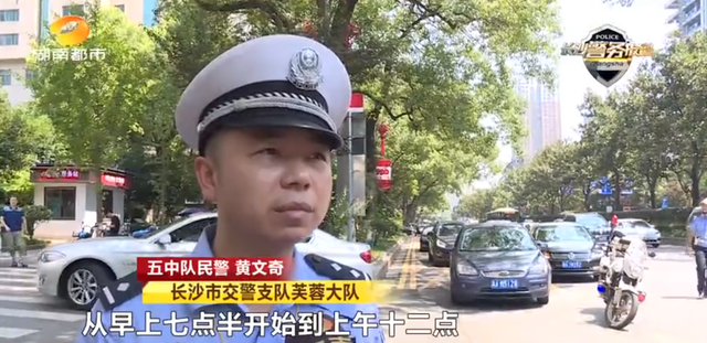 交警提醒：前往湘雅二医院尽量公共交通出行！南元宫巷改造，就医车辆大量集中至韶山路入口