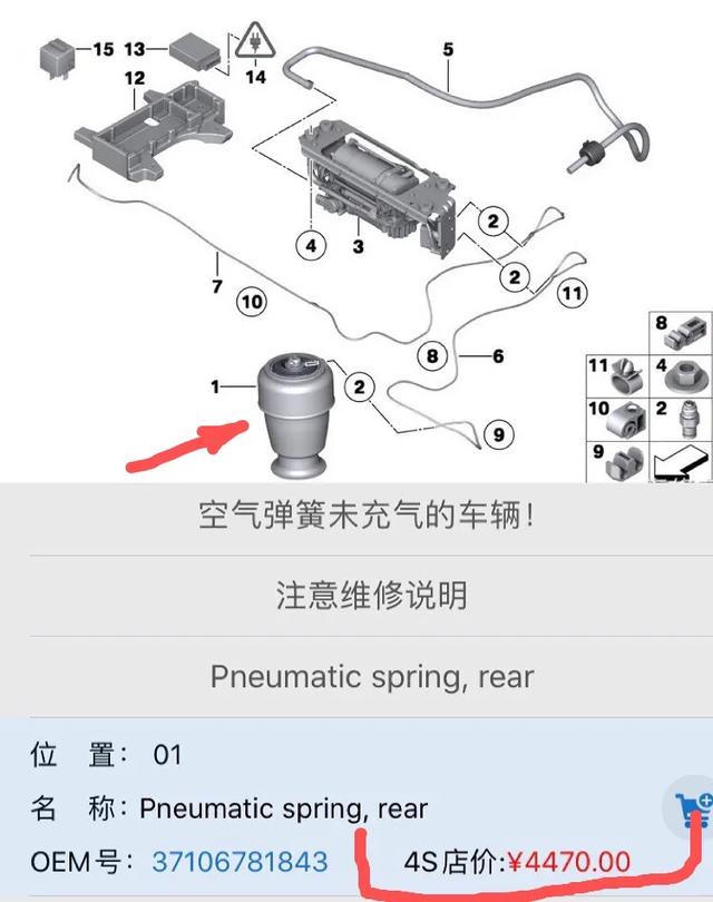 宝马GT535后空气悬挂的购买与更换