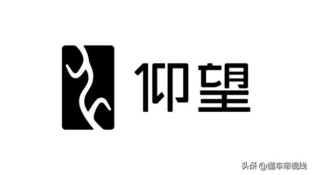 懂车周报｜长城汽车全系品牌大调整，比亚迪“仰望”品牌Logo发布