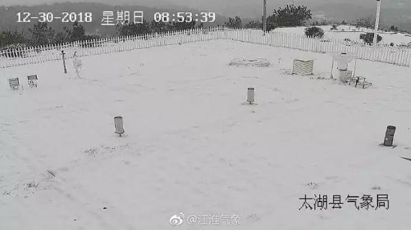 5年来最冷元旦！合肥下雪……安徽最新暴雪预警！景区关！高速封！