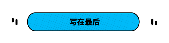 日本年度最佳汽车TOP10出炉！奔驰C级和高尔夫上榜