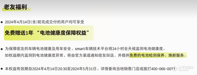 起售最高降4.5万！新款smart家族上市！今年还有新车型？