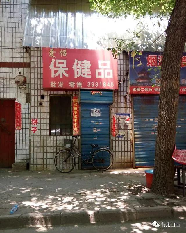 山西老街｜八十年临汾兵站路，一朝回归