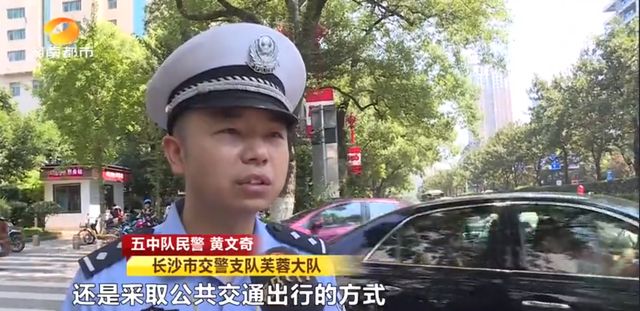 交警提醒：前往湘雅二医院尽量公共交通出行！南元宫巷改造，就医车辆大量集中至韶山路入口