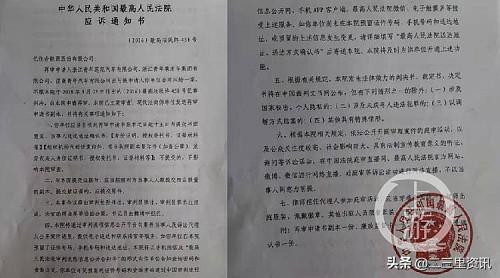 庞青年涉嫌诈骗被最高法立案！白山一老板向其讨要2亿元定金七年未果