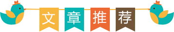 福建这些地方公交、客运班车、轮渡恢复运行