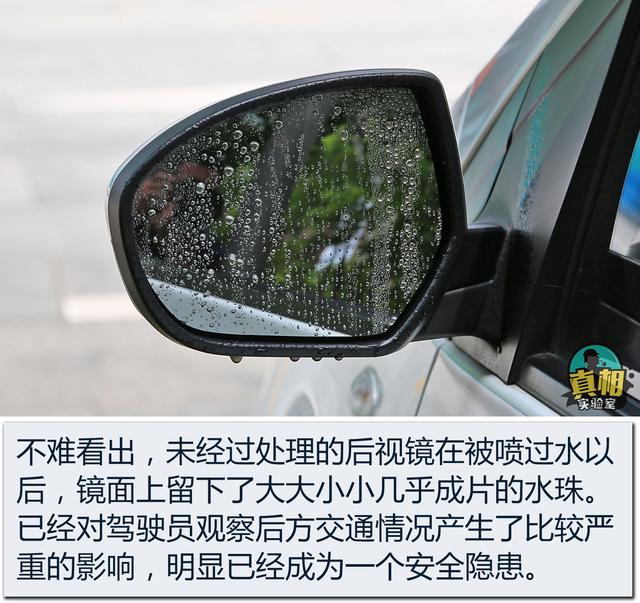 价格越贵效果一定越好吗?3款不同品牌后视镜防雨贴膜效果实测对比