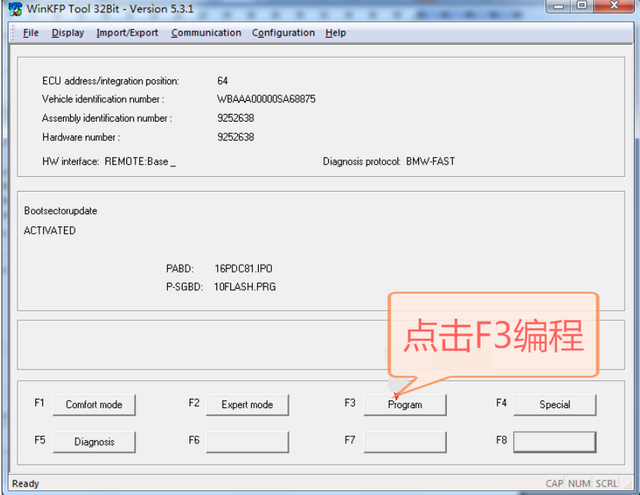 宝马工程师使用E系列编程方法