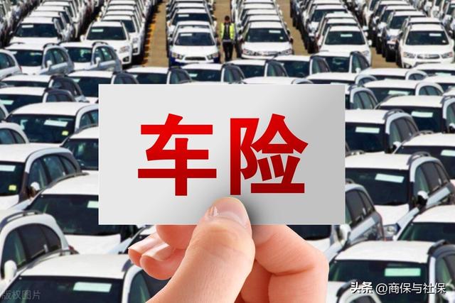 2022年车险全险包括什么？私家车哪些车险附加险是可以不买的？