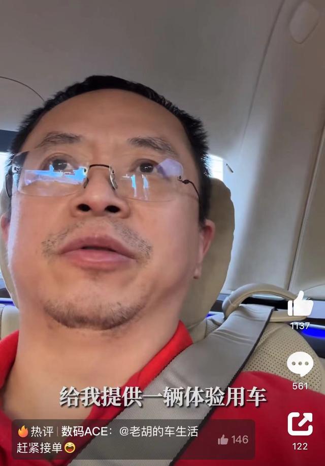 周鸿祎喊话汽车友商“送车”，来者不拒！评论区开精选，小米SU7、问界M9赫然在列