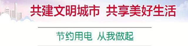 惠州各大商场积极节约用电 空调温度标配“26℃+”