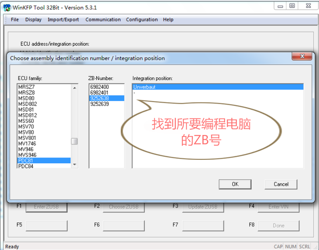 宝马工程师使用E系列编程方法