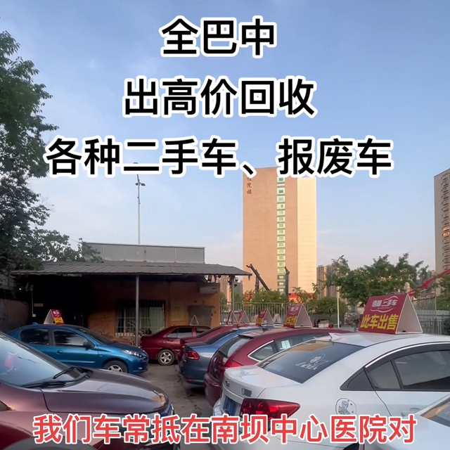 收车收车。缺车！#诚信经营服务至上