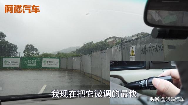 雨刷的隐藏功能你知道吗，很多老司机都这么用，学会不吃亏