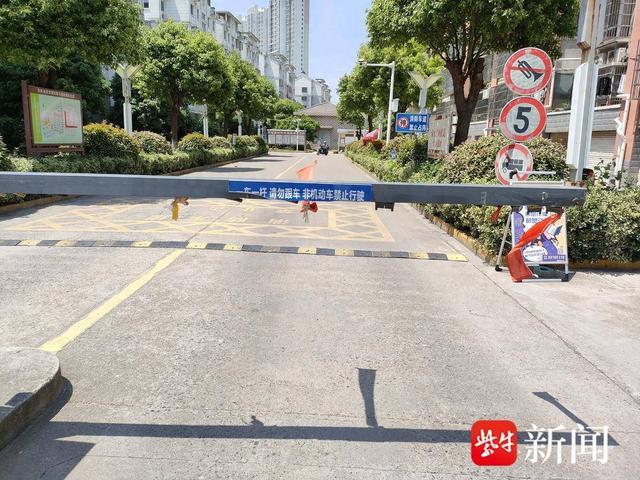 【视频】女业主骑电动车紧跟汽车后面进小区，被道闸杆砸伤