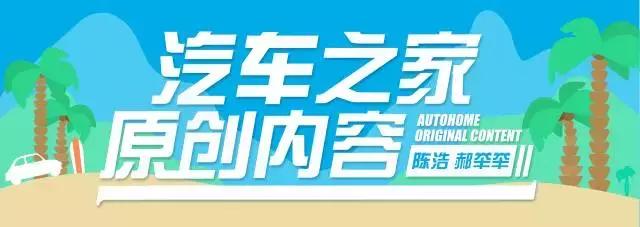 保值率前三的二手车原来是这三辆，它们究竟比别的车厉害在哪里？