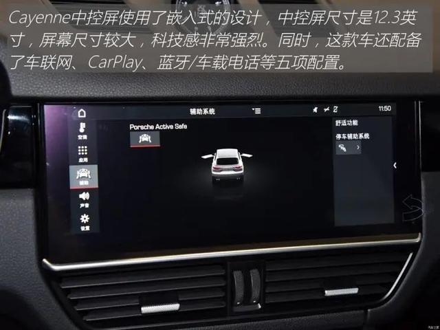 Cayenne：V6+8AT+四驱，百万级德系SUV！经典永不过时，还看BBA？