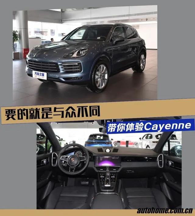 Cayenne：V6+8AT+四驱，百万级德系SUV！经典永不过时，还看BBA？