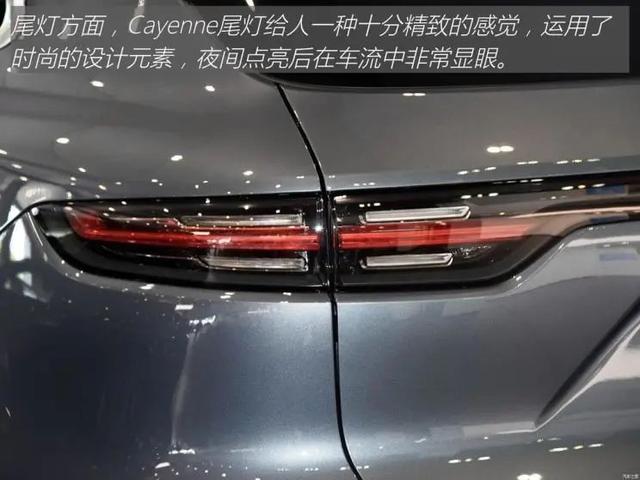 Cayenne：V6+8AT+四驱，百万级德系SUV！经典永不过时，还看BBA？