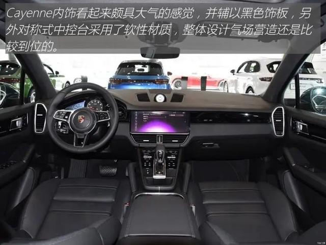 Cayenne：V6+8AT+四驱，百万级德系SUV！经典永不过时，还看BBA？