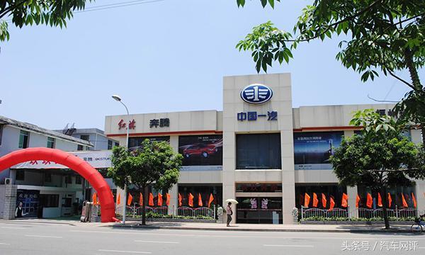 过不久，五六线城市也有红旗4S店，以后修车不用去奔腾店了！