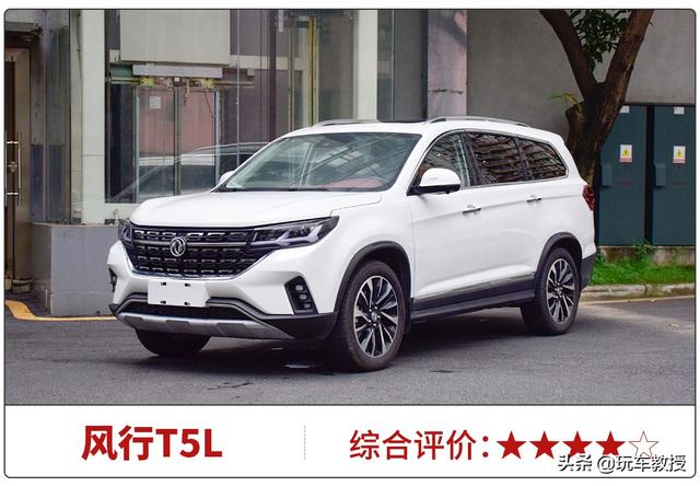 最低7万出头，十大热门7座SUV，哪款车的第三排只能坐狗？