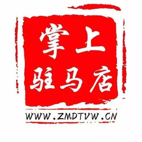 刚刚！3月份驻马店最新房价出炉！各县区楼盘价格曝光！