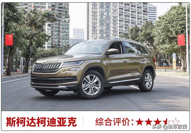 最低7万出头，十大热门7座SUV，哪款车的第三排只能坐狗？