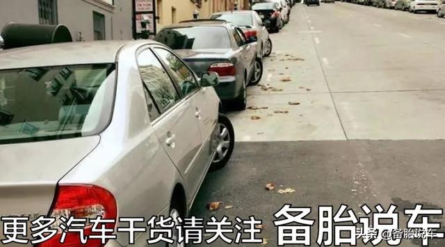 P挡居然这么牢靠，坡道停车不拉手刹真的能停住吗？