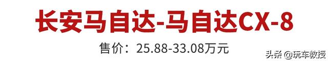 最低7万出头，十大热门7座SUV，哪款车的第三排只能坐狗？