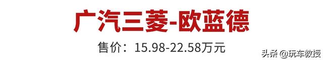 最低7万出头，十大热门7座SUV，哪款车的第三排只能坐狗？