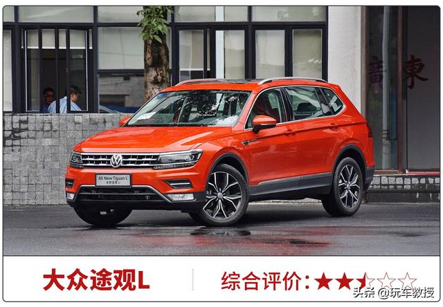 最低7万出头，十大热门7座SUV，哪款车的第三排只能坐狗？