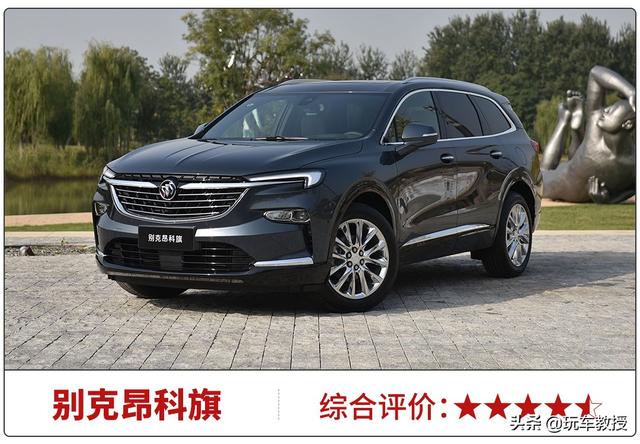 最低7万出头，十大热门7座SUV，哪款车的第三排只能坐狗？