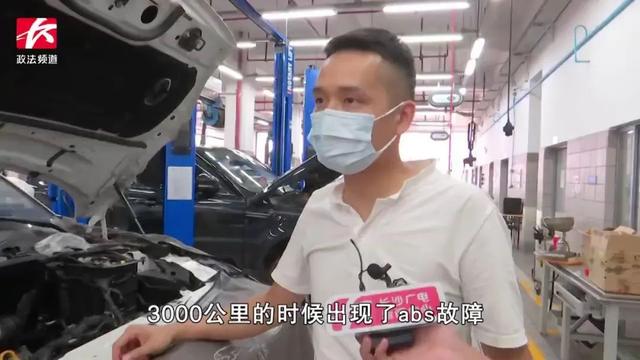 购车10个月5次故障维修往返4S店十余次，长沙这名车主扎心了