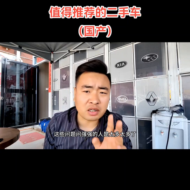 一万多块钱值得购买的二手车，你喜欢不？#练手代步车