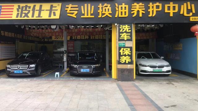 【转让】汽车养护店，黄金旺铺，交通位置好，投资价值大