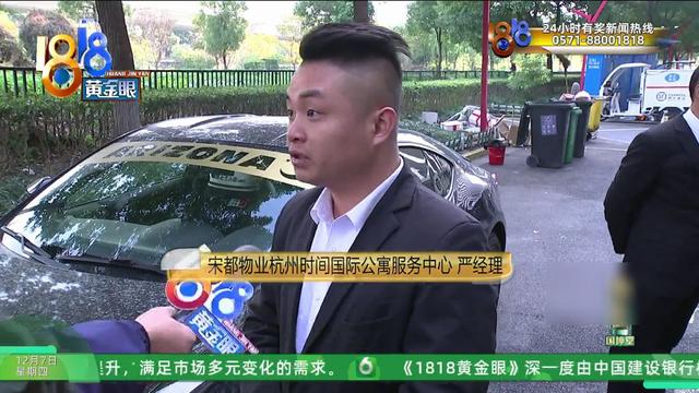 堵门口的跑车“受伤”了，事态怎么升级的