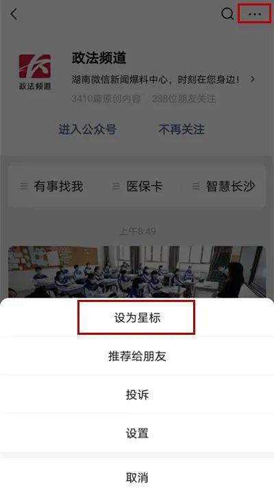 购车10个月5次故障维修往返4S店十余次，长沙这名车主扎心了