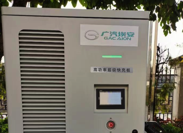 广州惊现600kW超级快充桩，广汽埃安：我没骗你们吧！