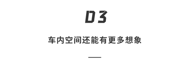 奥迪最科幻电动跑车来了！车身能「伸缩」，一键隐藏方向盘脚踏板