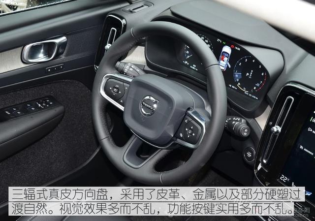 都市豪华纯正SUV，沃尔沃亚太XC40体验