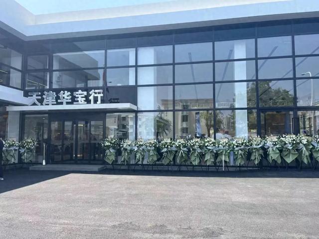 河东首家宝马4S店亮相！消费者购车有了新选择