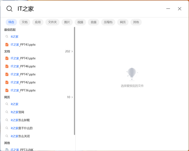 华为 MateBook 16s 评测：独此一份的 Windows 办公体验